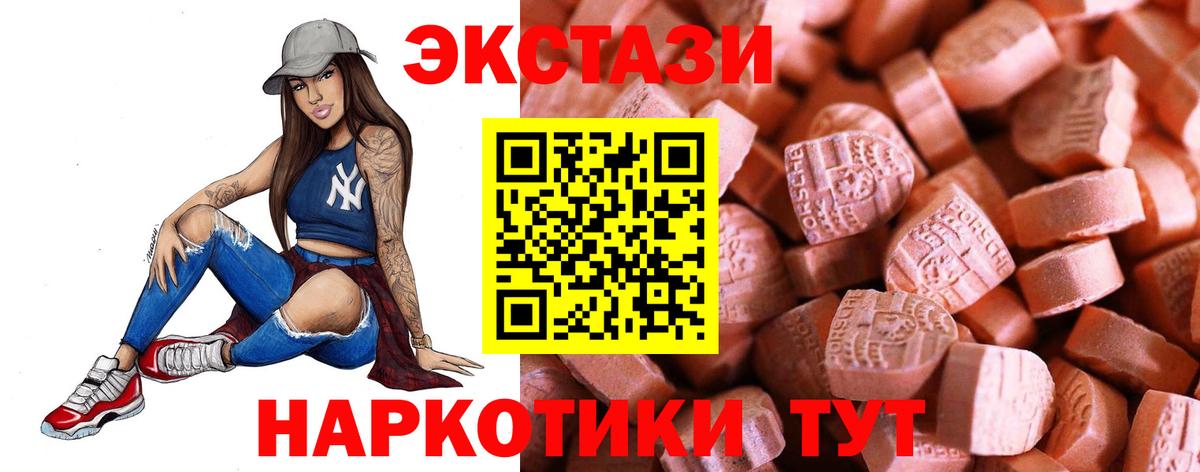 Экстази louis Vuitton  Экстази  Новошахтинск  Вход с VPN 