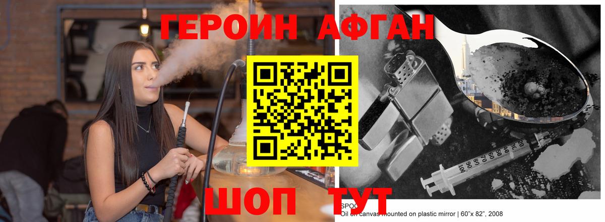 Альфа ПВП Новошахтинск