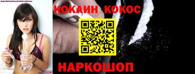 кокс Татарск