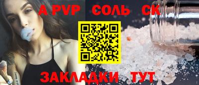 кокс Татарск