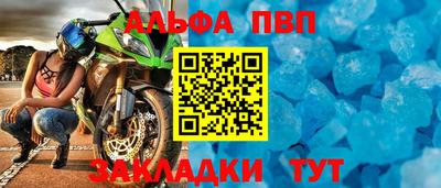 прущий лед Тверь