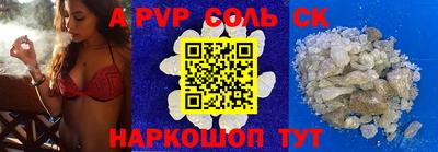 кокс Татарск