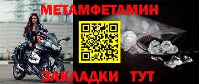прущий лед Тверь