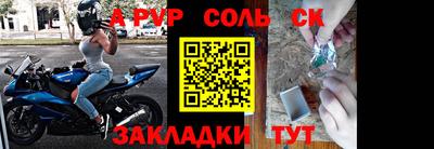 кокс Татарск