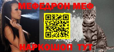 кокс Татарск