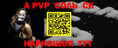 прущий лед Тверь