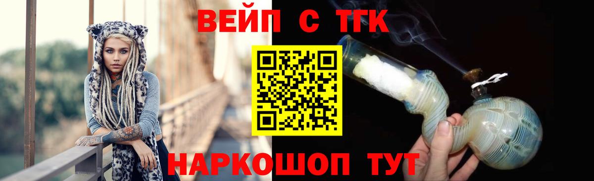 Дистиллят ТГК концентрат Новошахтинск